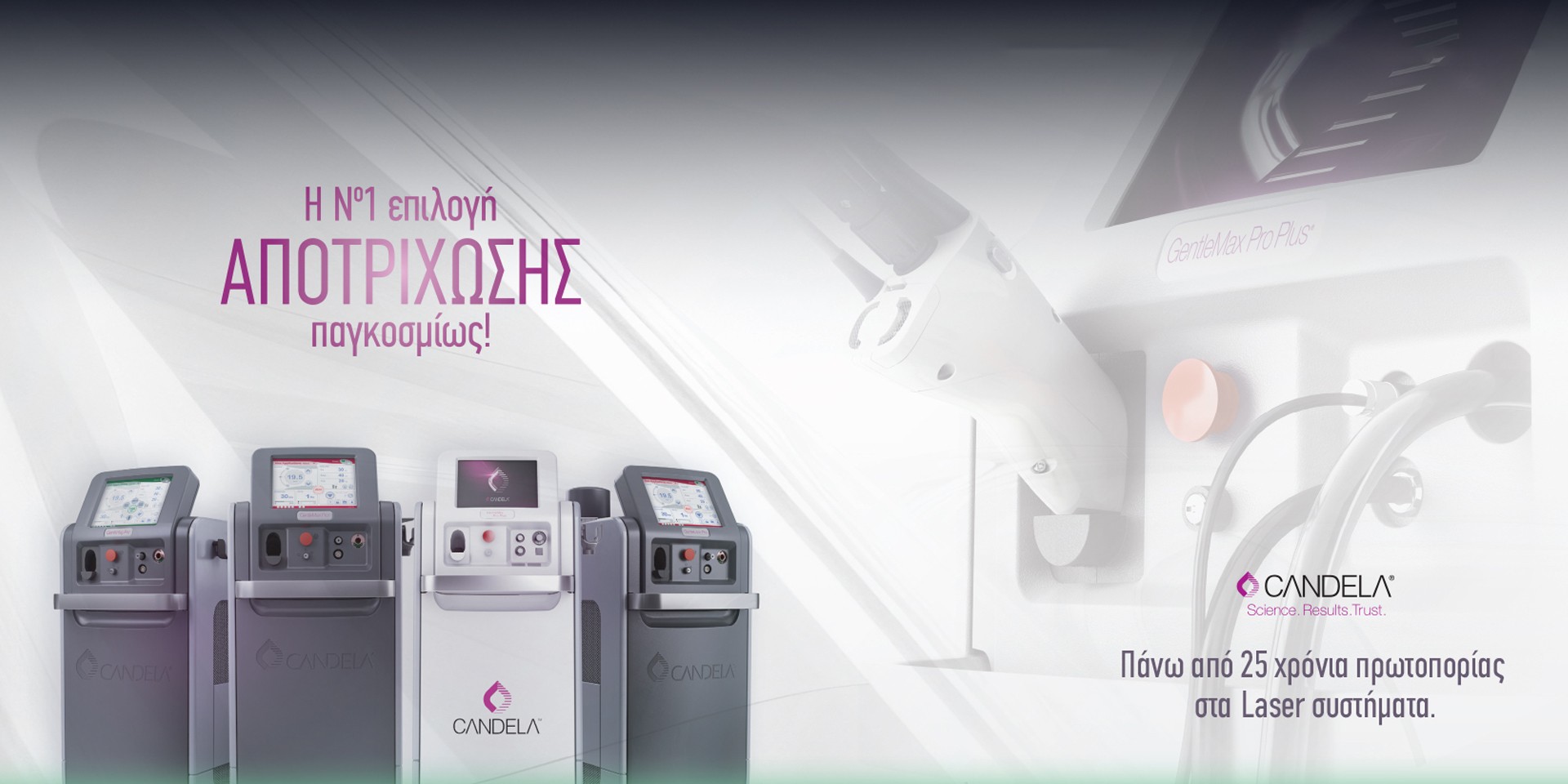 PIC2 - Innova Medical