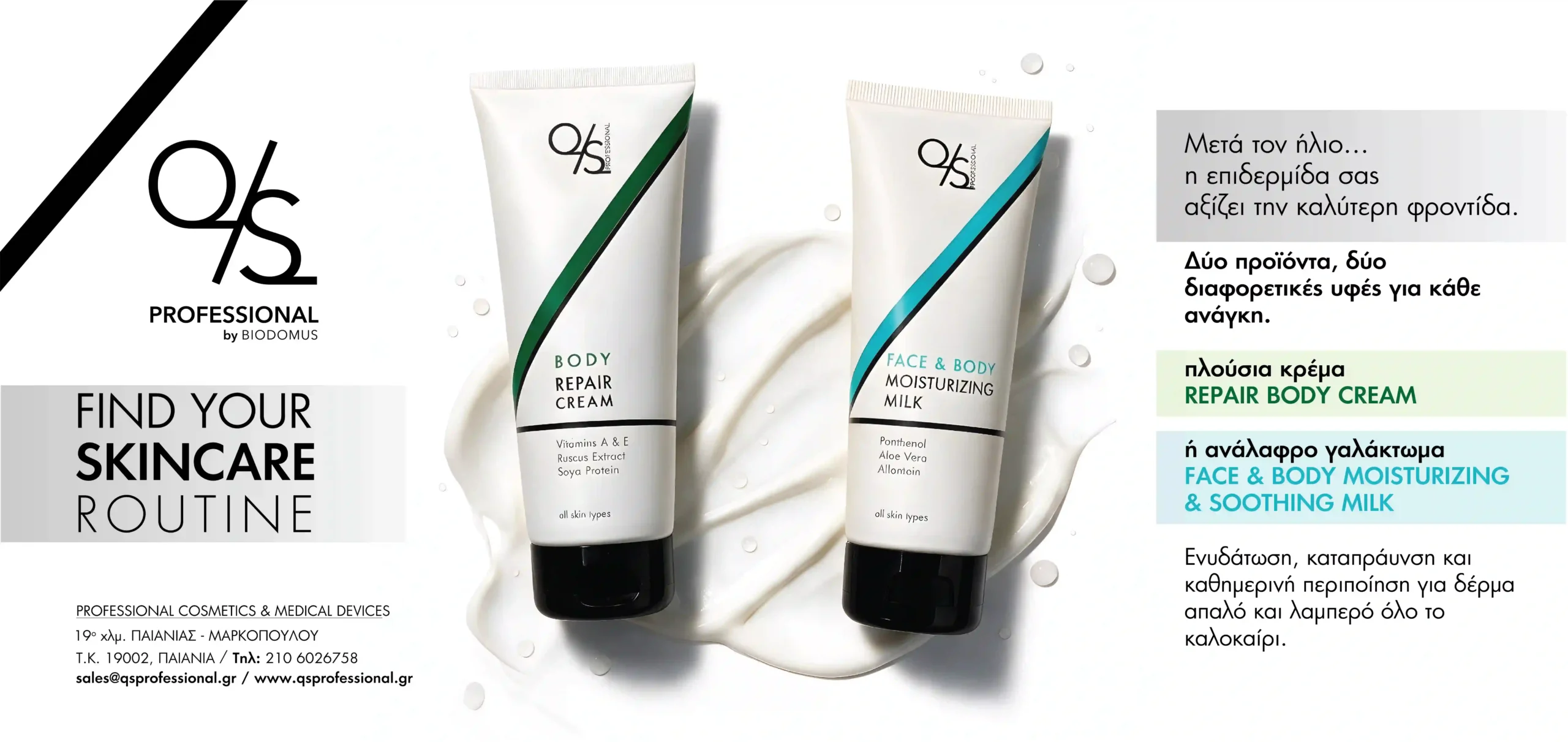 QS Professional