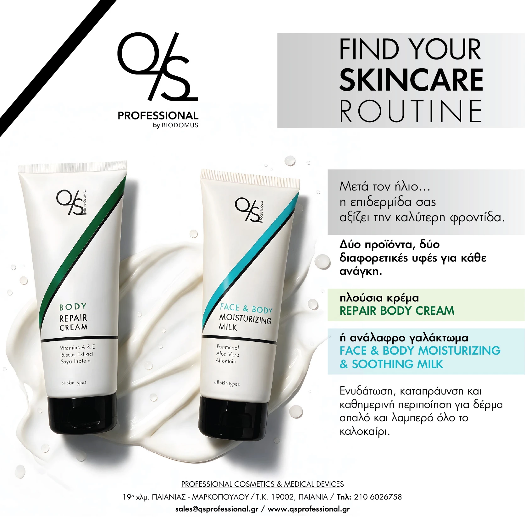 QS Professional